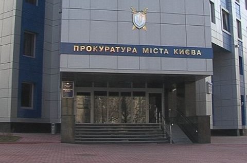 Участок земли стоимостью в 9 млн грн на Кольцевой дороге киевская прокуратура вернула городу Участок земли стоимостью в 9 млн грн на Кольцевой дороге киевская прокуратура вернула городу