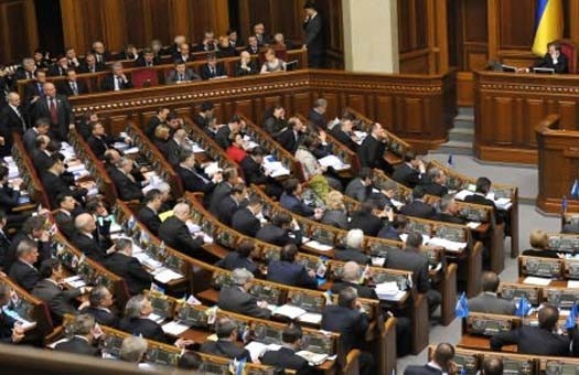 Рада определилась с руководителями АМКУ и Фонда госимущества Рада определилась с руководителями АМКУ и Фонда госимущества