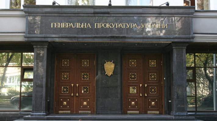 Экс-начальник внутренних войск МВД объявлен ГПУ в розыск Экс-начальник внутренних войск МВД объявлен ГПУ в розыск