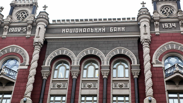 Нацбанк составил  Нацбанк составил
