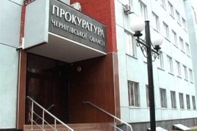 На Черниговщине прокуратура обнаружила незаконную приватизацию памятника археологии На Черниговщине прокуратура обнаружила незаконную приватизацию памятника археологии