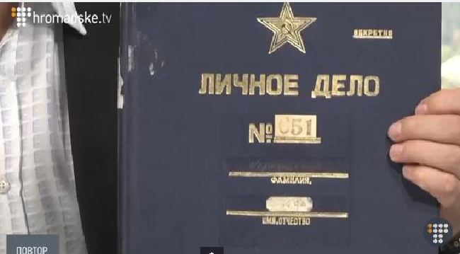 СБУ проверяет, был ли экс-судья Чернушенко агентом ФСБ России СБУ проверяет, был ли экс-судья Чернушенко агентом ФСБ России