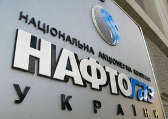 «Нафтогаз Украины» повторно объявил тендер на проведение независимых финансовых и антикоррупционных расследований «Нафтогаз Украины» повторно объявил тендер на проведение независимых финансовых и антикоррупционных расследований