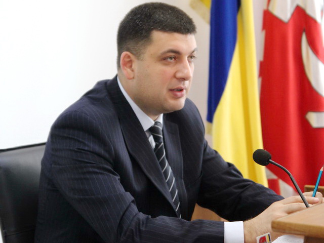 У МВФ нет цели повысить пенсионный возраст - Владимр Гройсман У МВФ нет цели повысить пенсионный возраст - Владимр Гройсман