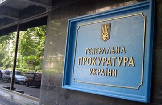 ГПУ насобирала доказательств против Клюева, чтобы его арестовать ГПУ насобирала доказательств против Клюева, чтобы его арестовать