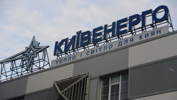 Компания Ахметова за три месяца получила полмиллиарда убытков Компания Ахметова за три месяца получила полмиллиарда убытков