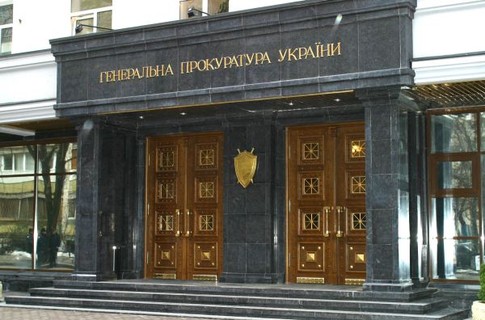 В Генпрокуратуре создали группу по борьбе с коррупцией в ведомстве В Генпрокуратуре создали группу по борьбе с коррупцией в ведомстве