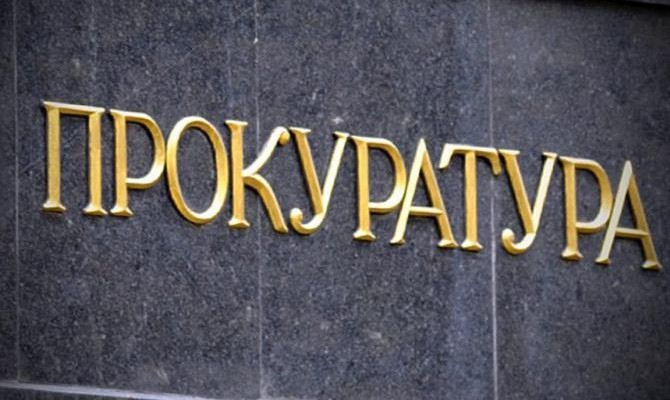 Правоохранители открыли второе дело против НАБУ (ДОКУМЕНТ) Правоохранители открыли второе дело против НАБУ (ДОКУМЕНТ)