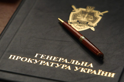 ГПУ ведет активную борьбу с коррупцией в судах ГПУ ведет активную борьбу с коррупцией в судах