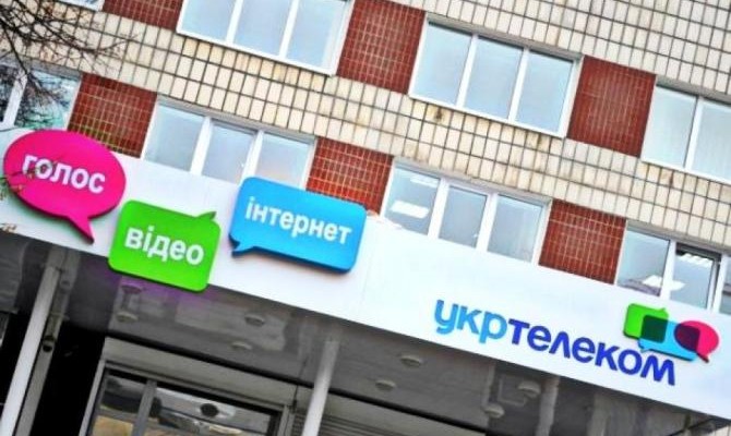 «Укртелеком» влетел на более 1 млн грн неустойки «Укртелеком» влетел на более 1 млн грн неустойки