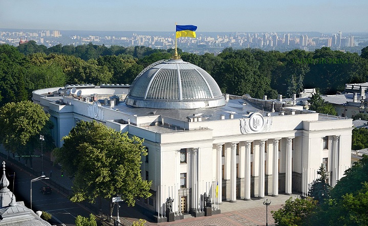 Рада изменила реформу прокуратуры Рада изменила реформу прокуратуры