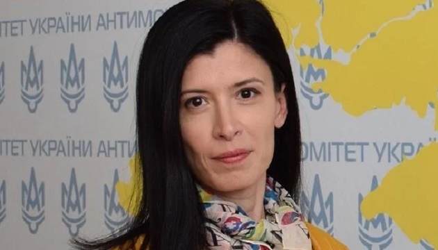 Рада назначила новую главу АМКУ Рада назначила новую главу АМКУ