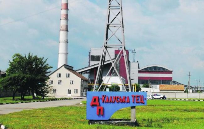 Калушская ТЭЦ сменила собственника Калушская ТЭЦ сменила собственника