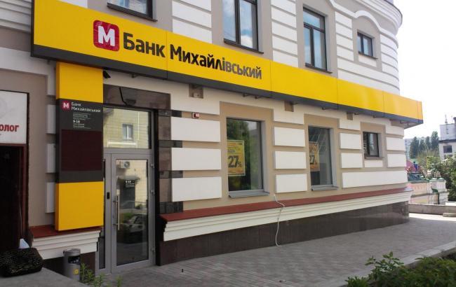 Прокуратура направила в суд обвинения в отношении ТОП-менеджеров банка  Прокуратура направила в суд обвинения в отношении ТОП-менеджеров банка