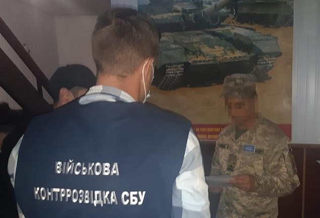 СБУ разоблачила украинского военнослужащего, который работал на разведку РФ  СБУ разоблачила украинского военнослужащего, который работал на разведку РФ