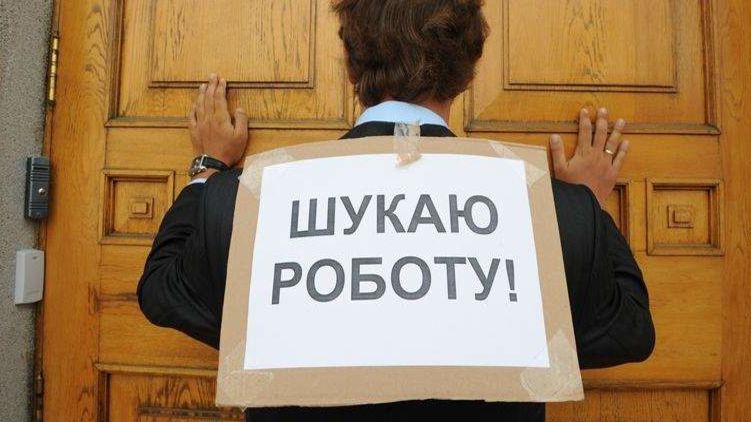 Безработица в столице выросла почти втрое Безработица в столице выросла почти втрое