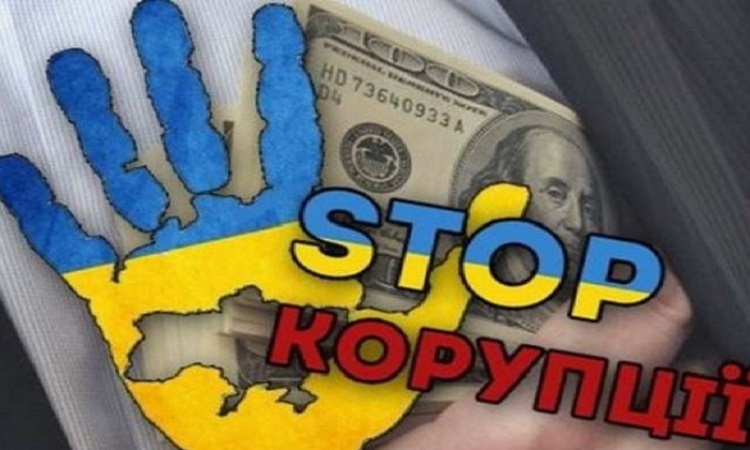 Рада одобрила антикоррупционную стратегию Кабмина на 2020-2024 годы Рада одобрила антикоррупционную стратегию Кабмина на 2020-2024 годы
