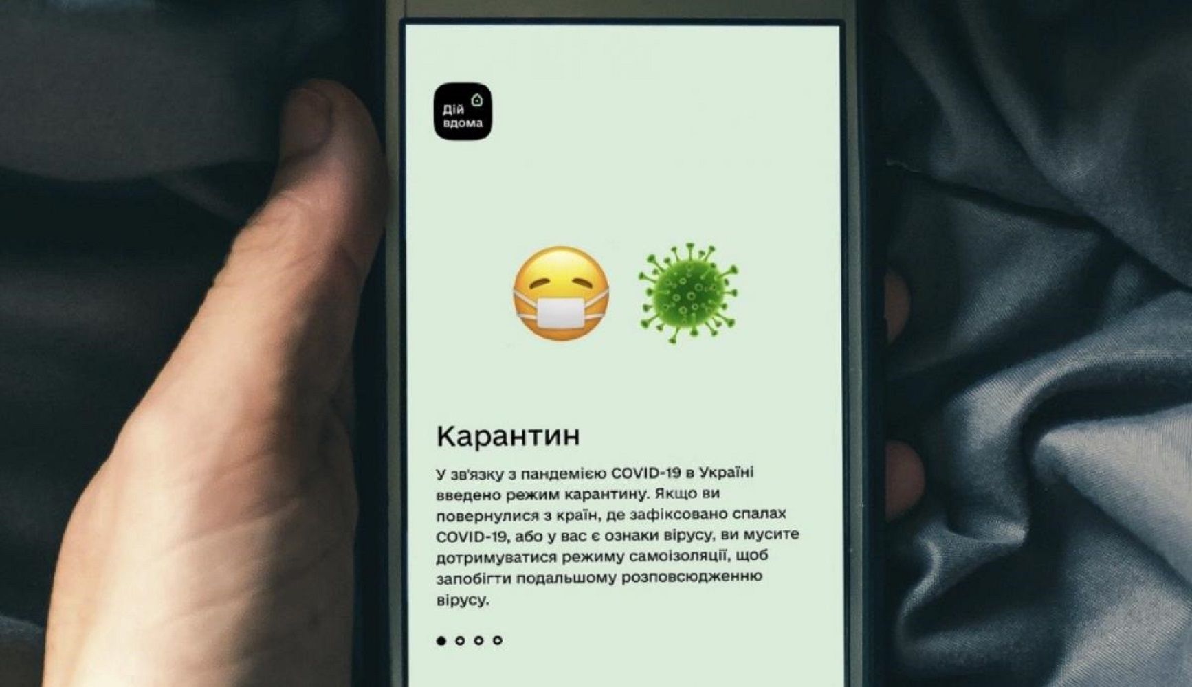 При возвращении из-за границы приложение  При возвращении из-за границы приложение