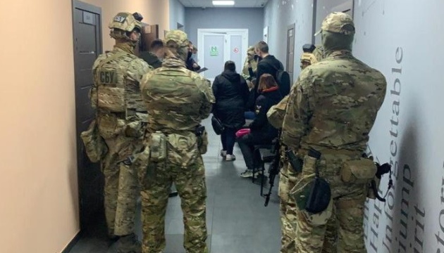 СБУ заблокировала деятельность незаконного российского финансового проекта СБУ заблокировала деятельность незаконного российского финансового проекта