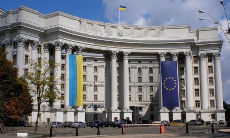 МИД ждет от РФ выполнения решения морского трибунала МИД ждет от РФ выполнения решения морского трибунала