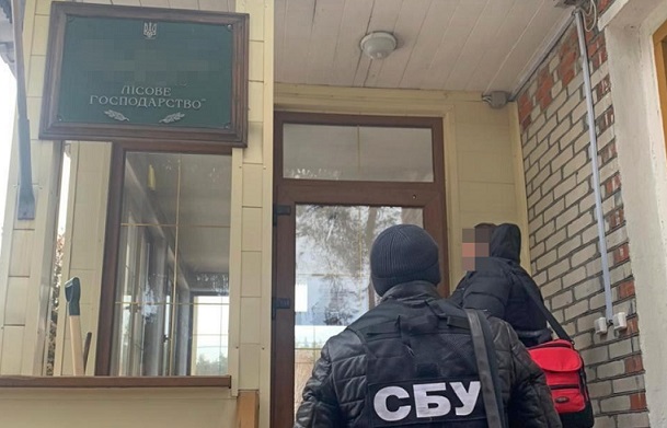 СБУ выявила коррупционные схемы в лесхозах СБУ выявила коррупционные схемы в лесхозах