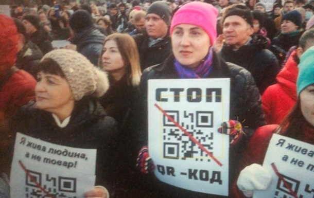 В СНБО заявили о российском следе в марше антивакцинаторов В СНБО заявили о российском следе в марше антивакцинаторов