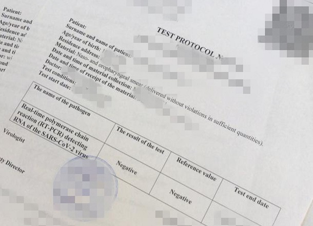 В Киеве турфирмы продавали поддельные тесты на ковид - СБУ В Киеве турфирмы продавали поддельные тесты на ковид - СБУ