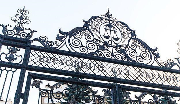 ВСУ разрешил арестовать акции банков РФ за аннексию Крыма ВСУ разрешил арестовать акции банков РФ за аннексию Крыма