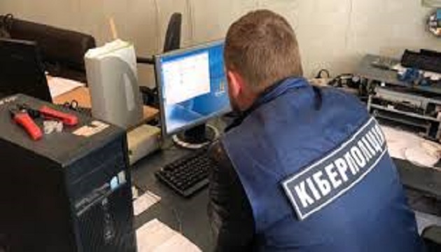 Киберполиция разоблачила создателя нелегального онлайн-обменника Киберполиция разоблачила создателя нелегального онлайн-обменника