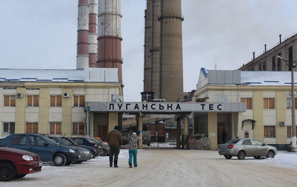 Луганскую ТЭС переведут на газ Луганскую ТЭС переведут на газ