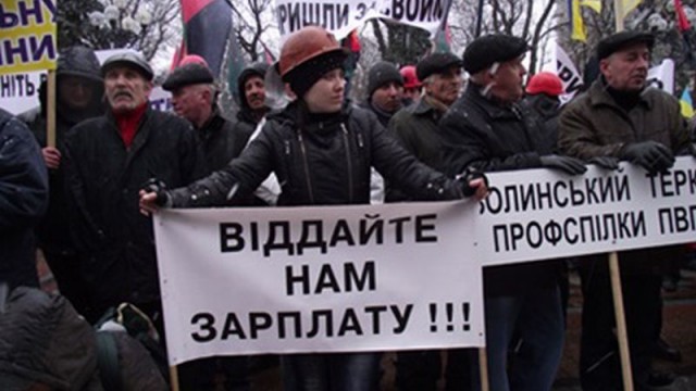 На рахунки державних шахт надійшли 300 мільйонів на зарплати гірникам На рахунки державних шахт надійшли 300 мільйонів на зарплати гірникам