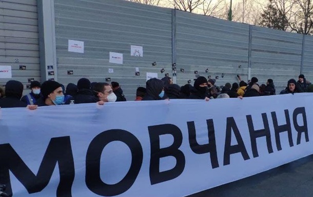 В Конча-Заспе митингуют сторонники Стерненко В Конча-Заспе митингуют сторонники Стерненко