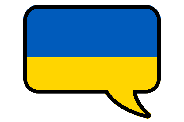 На украинском языке всего разговаривают 36% украинцев На украинском языке всего разговаривают 36% украинцев