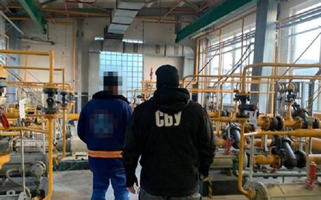 СБУ разоблачила хищения в Укргаздобыче СБУ разоблачила хищения в Укргаздобыче