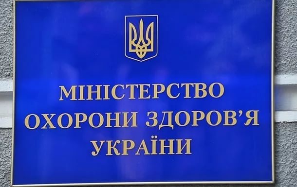 Международные организации выполнили обязательства по поставкам лекарств за 2016 год на 14% Международные организации выполнили обязательства по поставкам лекарств за 2016 год на 14%