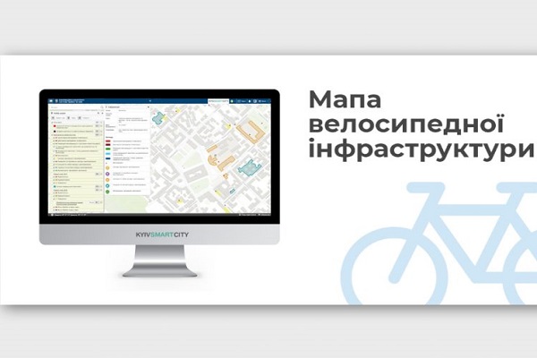 В столице заработала карта велосипедной инфраструктуры  В столице заработала карта велосипедной инфраструктуры