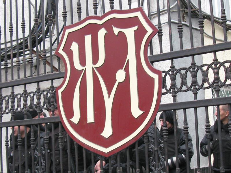 Из-за Житомирской кондитерской фабрики россиянин подал в суд на Украину Из-за Житомирской кондитерской фабрики россиянин подал в суд на Украину
