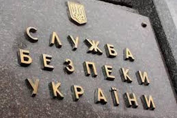 Чиновники «Укрхимтрансаммиака» присвоили более 130 млн - СБУ Чиновники «Укрхимтрансаммиака» присвоили более 130 млн - СБУ