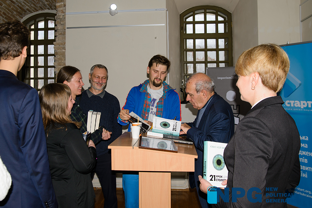 Нова освітня платформа New Political Generation пропонує інноваційні знання _dsc2221.jpg