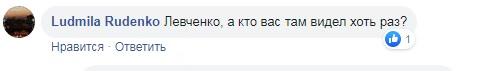 Экс-нардеп Юрий Левченко безуспешно пытается найти деньги на выборы в мэры столицы, – СМИ fblevchenko2.jpg