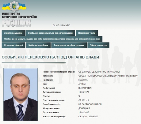Принц бывшей 