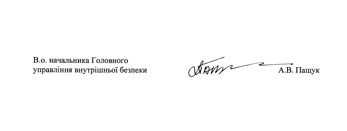 Из-за вброса 200 млн грн фиктивного налогового кредита фискалы снова обвалили сервера (ДОКУМЕНТ)