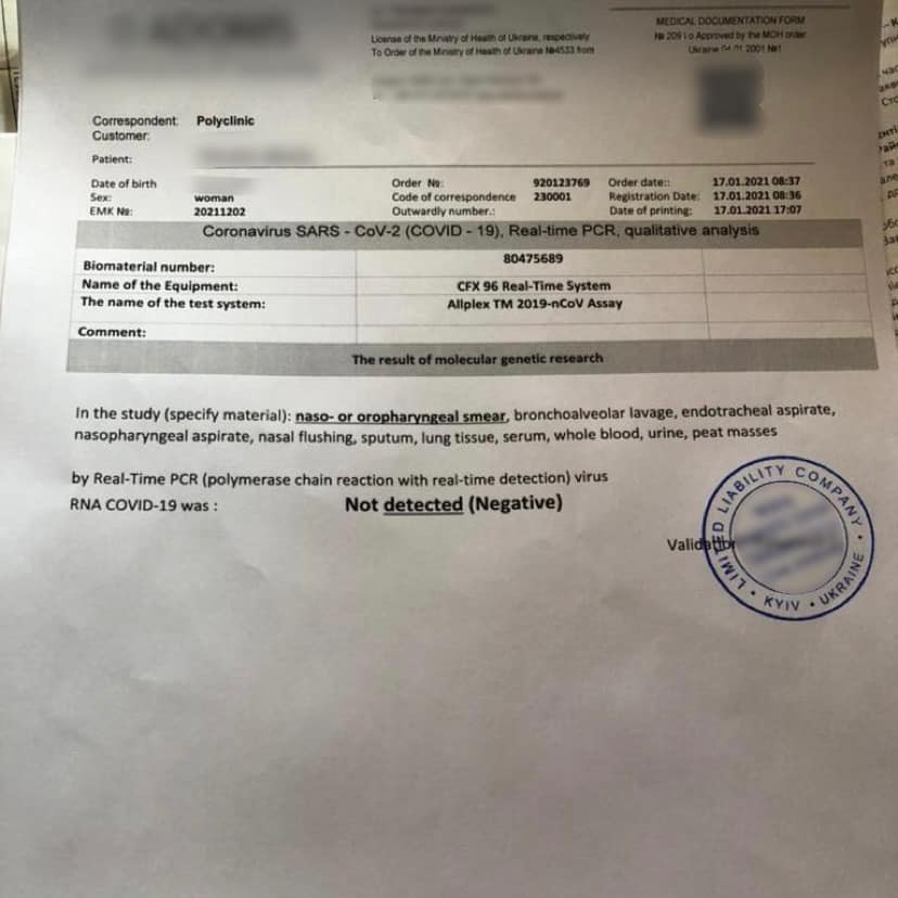 Киевлянин торговал фальшивыми справками об отсутствии ковида 60083471db296.jpg