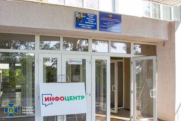 Накануне выборов в Госдуму РФ проходит массовая паспортизация жителей ОРДЛО - СБУ 9991911fffbf55ad8443826a473a225f.jpeg