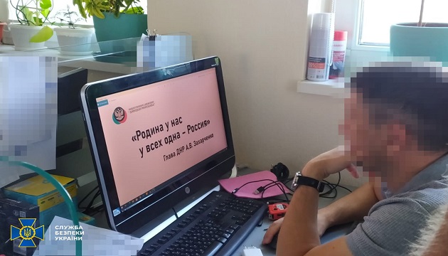 СБУ разоблачила рекламное агентство, которое разрабатывало кампании для террористов  a7e5a36b139e0663fb32789604d403aa.jpeg