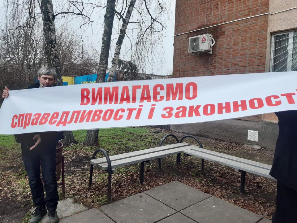 Местные активисты пикетировали районный суд в Миргороде 2_9.jpg