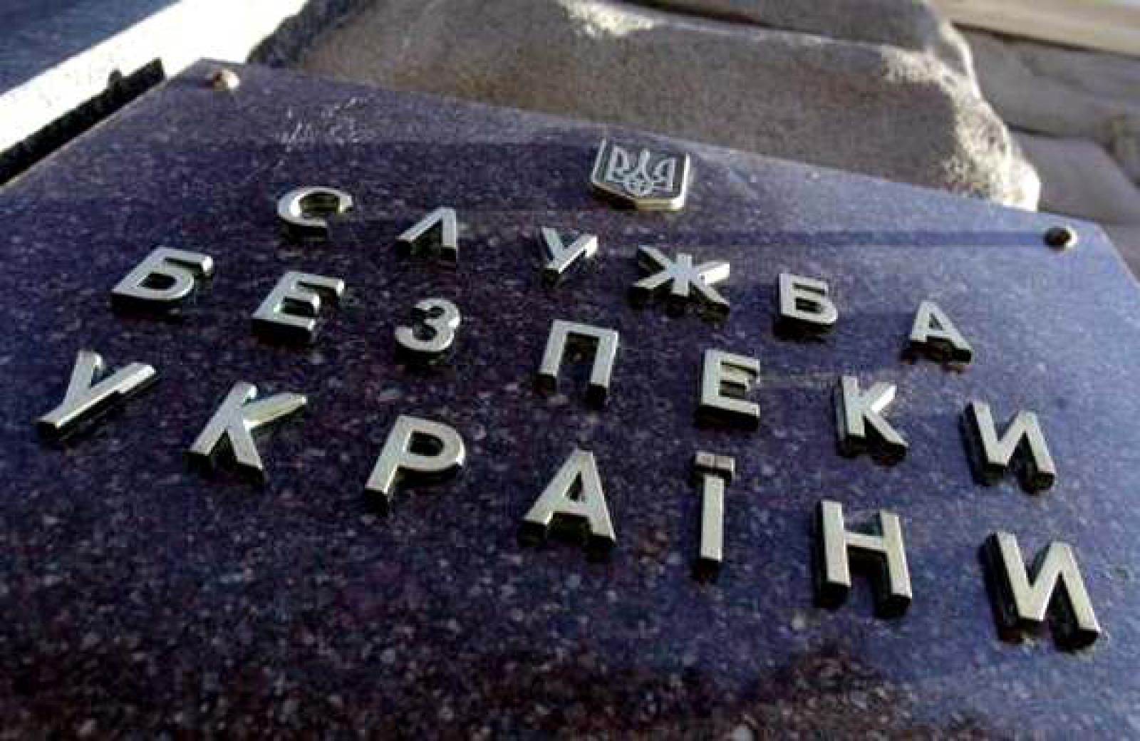 СБУ объяснила отсутствие е-деклараций своих сотрудников СБУ объяснила отсутствие е-деклараций своих сотрудников
