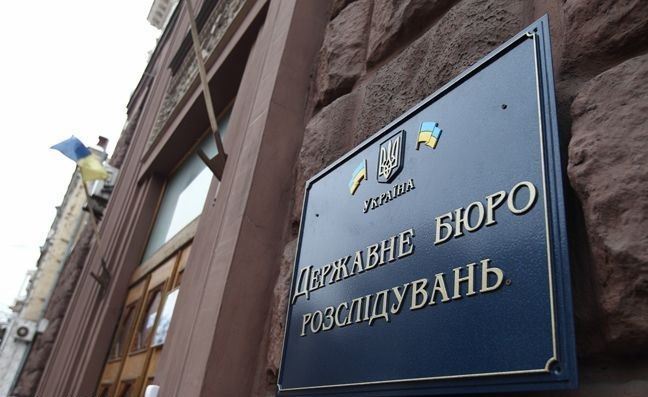 ГБР подозревает правоохранителей в незаконной прослушке телефонных разговоров