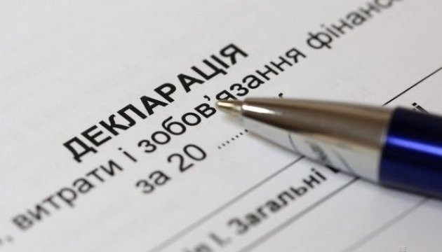 Рада расширила круг должностных лиц, которые обязаны подавать декларации о доходах 
