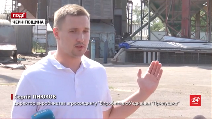 Анатомія рейдерства. Щоб не віддавати мільйонні борги, Дубіль та Авер’янов відібрали агрохолдинг у головного інвестора? (Розслідування. Ч. 1) 12.png